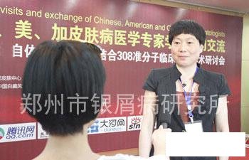 我院专家杨淑莲就蓝氧自体免疫激活疗法接受媒体记者采访