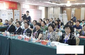 郑州市银屑病研究所专家杨淑莲在大会现场(右三)