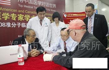 专家们认真的看着张大爷之前的治疗过程病历