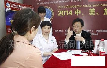 医院专家顾问孟中平教授给患者详细介绍银屑病防护知识