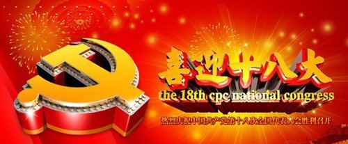 烟台白癜风 烟台白癜风