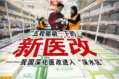 烟台白癜风医院 烟台白癜风医院