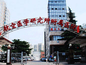 北京466医院